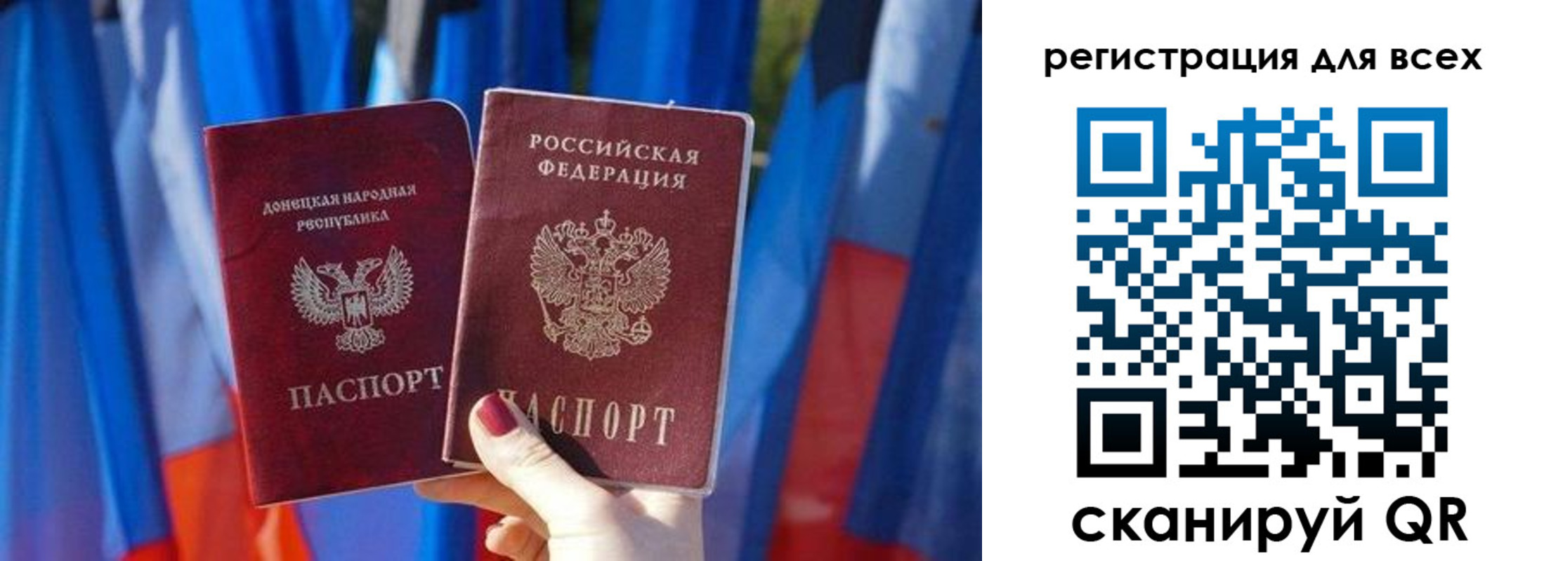 найти адрес прописки в Орске